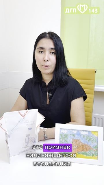 Паховая грыжа