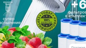 Распаковка и обзор фильтра для воды,от Озон.