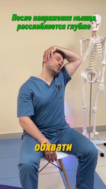 Кружится голова и тянет шею это ГКС мышца 7 движений которые её отпустят
