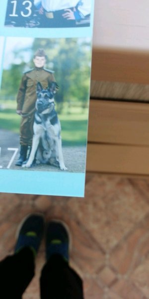 Как сделать разделочную доску но потоньше