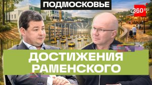 48 роботов обслуживают склад в Раменском – инновации Подмосковья