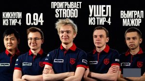 Что стало с легендарными Gambit 2021