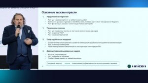 Цифровой двойник: теория и практика