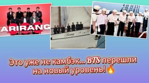😱🔥BTS СЛОМАЛИ СВОЙ РЕКОРД… "Swim" УЖЕ БЬЁТ "Dynamite"