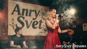 "Анна Мария" кавер Червоны гитары