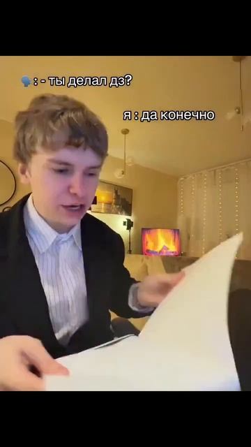 Все так делали… смотреть онлайн