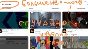 КАК Я УДАЛИЛ КАНАЛ С 41 ПОДПИСЧИКАМИ