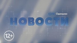 Новости 06-04-2026