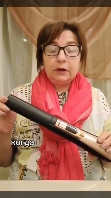 Whieda активатор отзыв