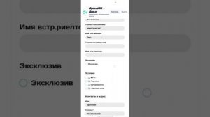 фдг-арендок