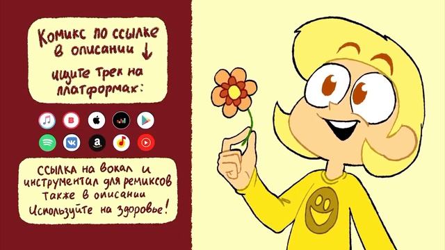 меме Феликса полностью