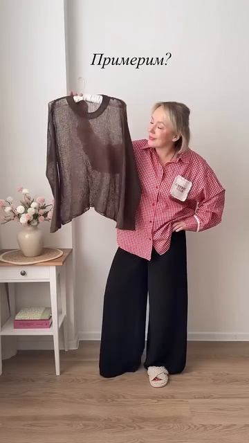 Один приём — и вы выглядите собраннее