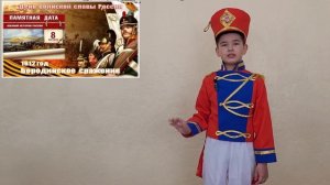 Тухватуллин Артем