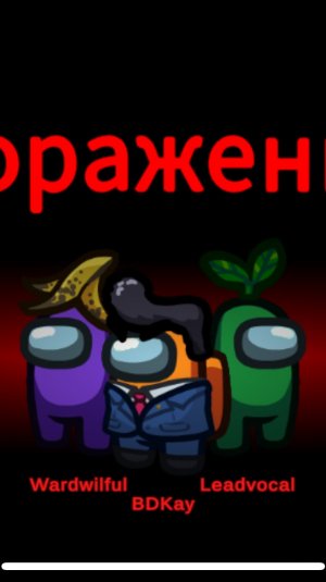 Among As режим «Прятки».