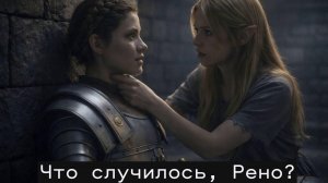 Реальный Обливион. За императора