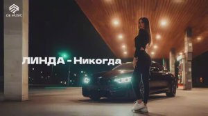 DE MUSIC — Лучшие Ремиксы 2026 ｜ Deep House Микс. ЛИНДА , DEMO , РУКИ ВВЕРХ! , Hi-Fi.-(1078p30)