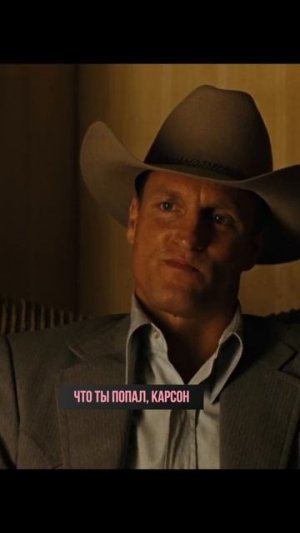 старикам тут не место