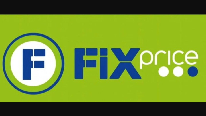 fix price канцелярия и системы хранения контейнеры фикс прайс