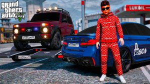 ВИТЯ ОПЕР РАЗВЕЛ МЕНЯ НА ОПЕРСКУЮ НИВУ БРОНТО! СЕРЕГА КУПИЛ ЗАРЯЖЕННУЮ НИВУ! ШКОЛЬНЫЕ БУДНИ ГТА 5