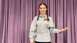 Крихта Арина Ивановна