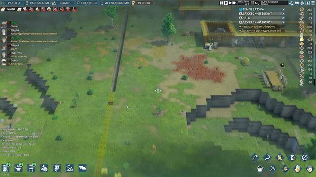 Going Medieval 5 серия продолжение рва