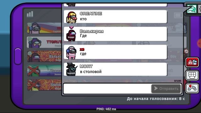 Прохождение игры Among Us #58