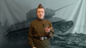 Мастрикова Анастасия, конкурс "История России в стихах 2026"