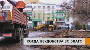 «Ради преображения двора готовы терпеть и шум, и грязь»  говорят жители 19-ого комплекса поселка ЗЯБ