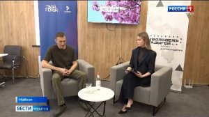 11.30 – «Вести. Адыгея» от 06.04.2026г.