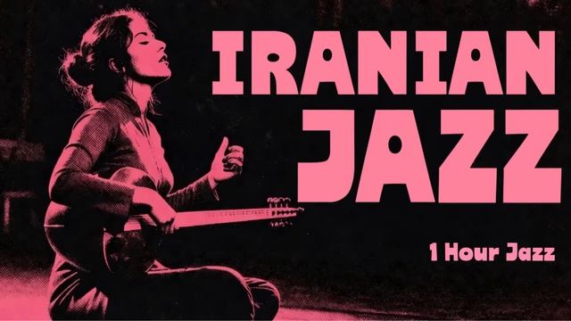 Иранский джаз • Like Tears In Rain | 1 час лоу-фай джаза в стиле фьюжн