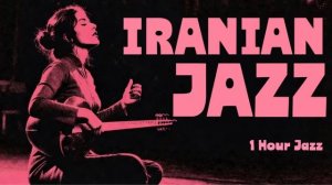 Иранский джаз • Like Tears In Rain | 1 час лоу-фай джаза в стиле фьюжн