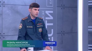 Паводок в Башкортостане начался на две недели раньше прогнозируемых сроков
