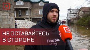 Российский актер Сергей Романович приехал поддержать пострадавших жителей Дагестана