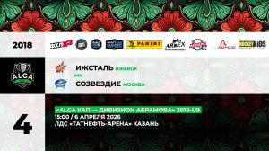 15:00 Ижсталь - Созвездие_«Баско»