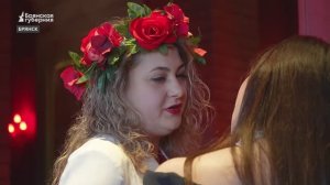 В Брянске стартовал 11 сезон проекта «Ты самая»