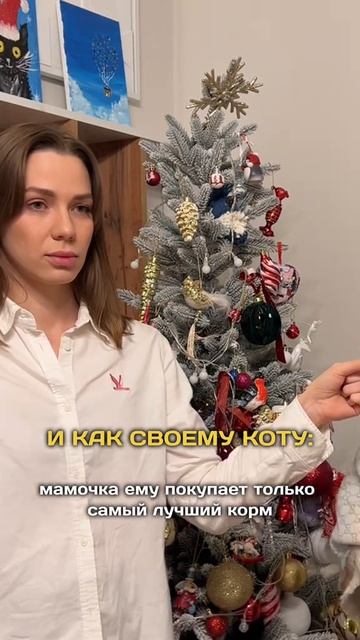 и в чем она не права? 😂 тгк Ира Супер