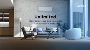 Midea Unlimited — анимационный 3D-ролик о кондиционере