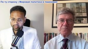India & Global Left - Джеффри Сакс: У США НЕТ плана по прекращению войны с Ираном