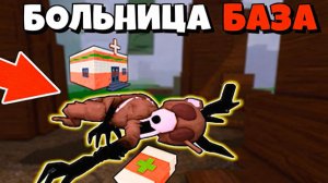 Я СПАС РАНЕНОГО ОЛЕНЯ И ПОСТРОИЛ ЕМУ БОЛЬНИЦУ В 99 НОЧЕЙ В ЛЕСУ! 😱🦌❤️