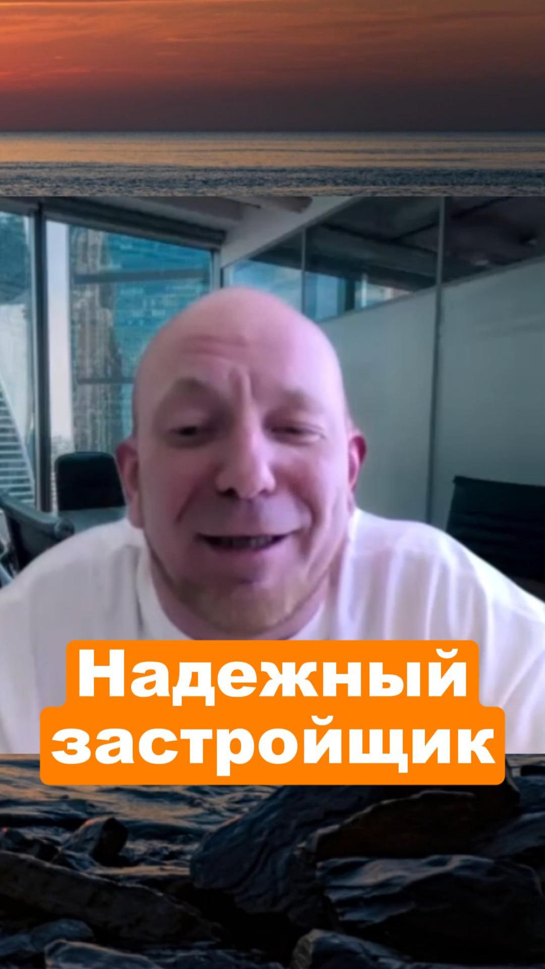 99 % покупателей НЕ знают его