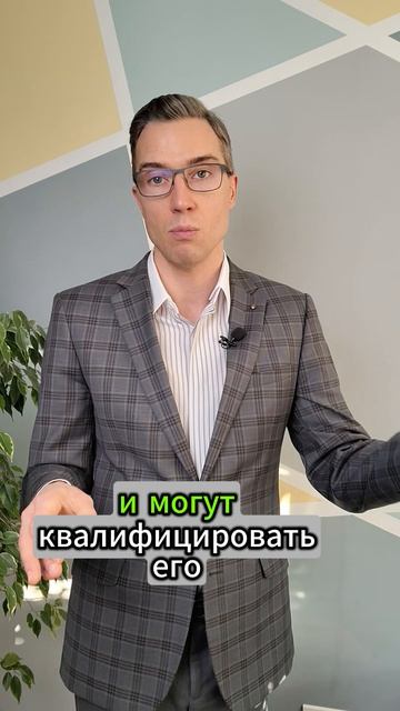 Занесло на встречку? Лишат!
