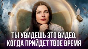 Деньги УТЕКАЮТ в 2026? 4 КЛЮЧА, Чтобы Они ВЫБИРАЛИ ТЕБЯ!