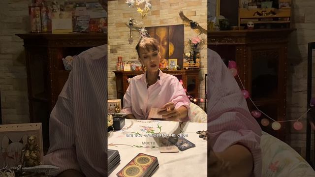 ❗️Прости за любовь, остыла..🌓✨Ведающие камни #раскладынатаро #раскладлюбовь #таролюбовь #тароонлайн