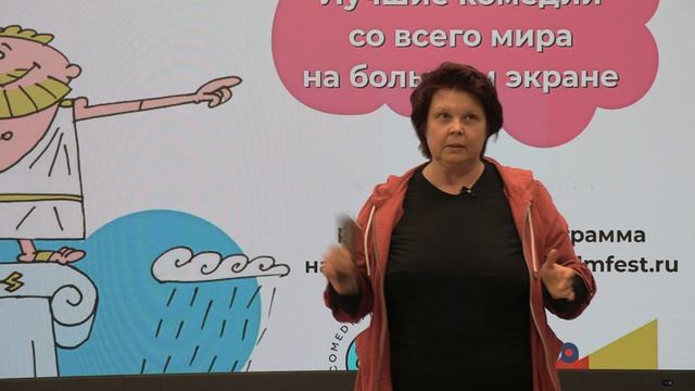 Фильм "К черту!"