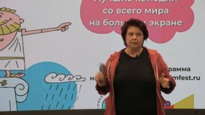 Фильм "К черту!"