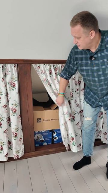 Решение для мансарды