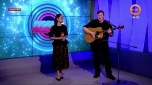 РУСЛАН И ЛЮДМИЛА. 06 АПРЕЛЯ 2026 (МИГ ТВ, Ноябрьск)