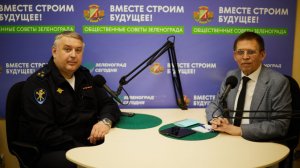 Тищенко Евгений, нач. следственного управления УВД по ЗелАО / Зеленоград сегодня