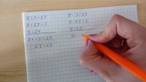 Математика 3 класс 2 часть (страница 54 задание 9)