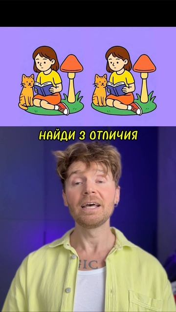 получилось?